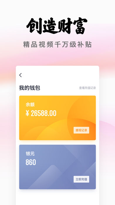 三筒短視頻
