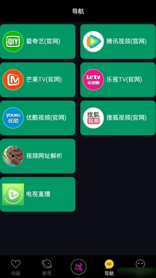 魔酷影視截圖