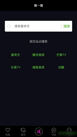 魔酷影視截圖