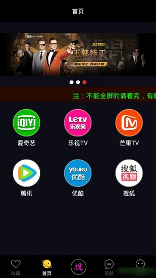 魔酷影視截圖