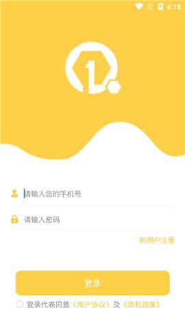 垠小工截圖