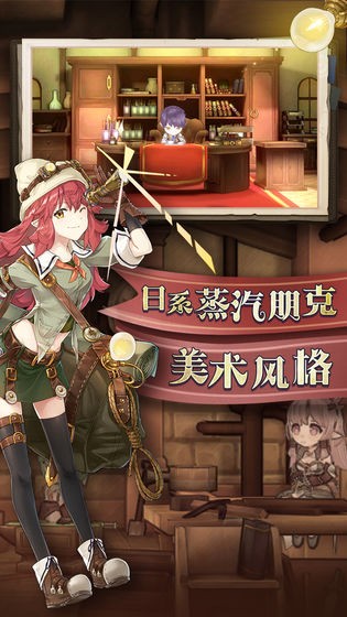 完售物語日服截圖