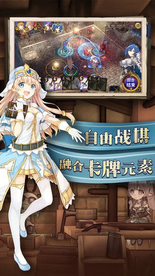 完售物語日服截圖