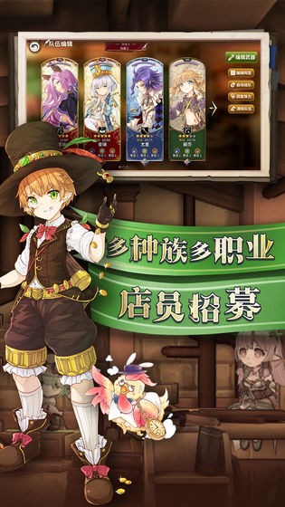 完售物語日服截圖