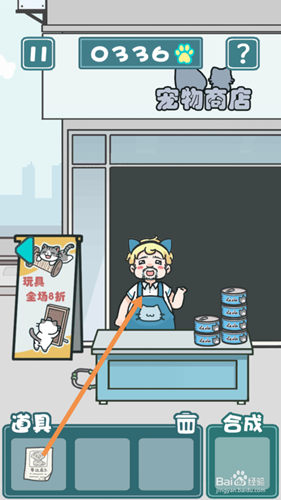 天天躲貓貓完整版