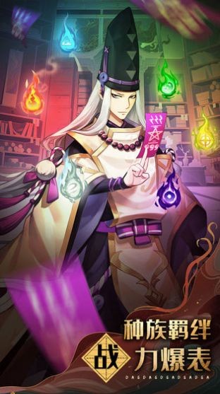百鬼怪談物語內(nèi)測版截圖