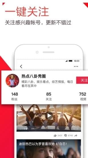 快逗短視頻截圖