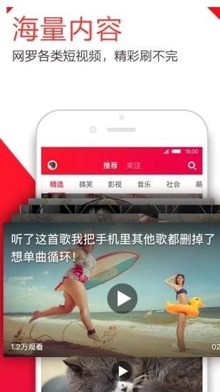 快逗短視頻截圖