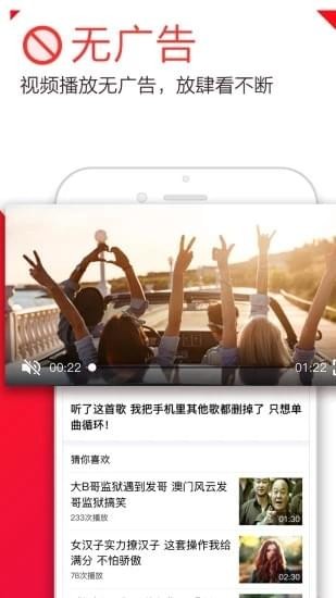 快逗短視頻截圖