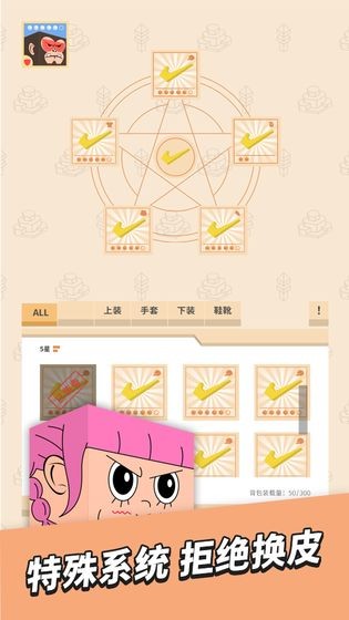 放置小方塊測(cè)試版截圖