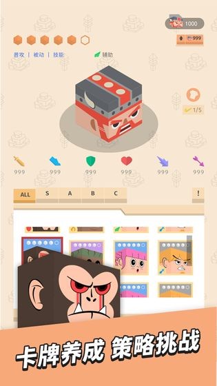 放置小方塊測(cè)試版截圖