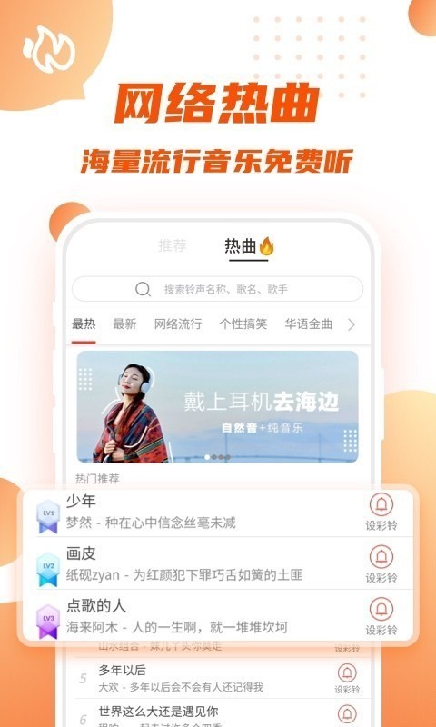 播淘短視頻截圖