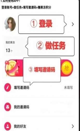 火聚小視頻截圖