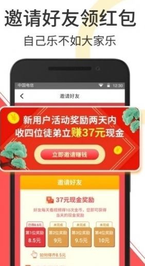 火聚小視頻截圖
