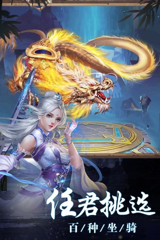 斗法天地安卓版截圖