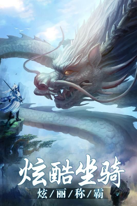 斗法天地安卓版截圖