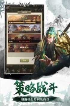 主公我還要安卓版截圖