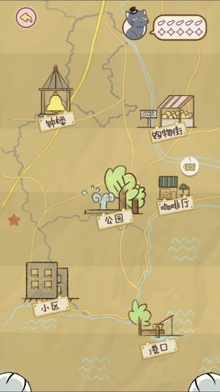 貓宅97測試版截圖