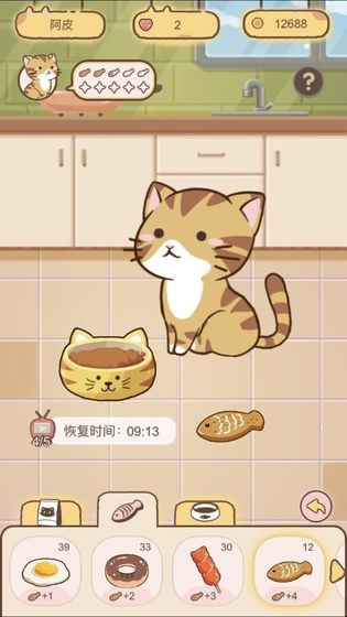 貓宅97測試版截圖
