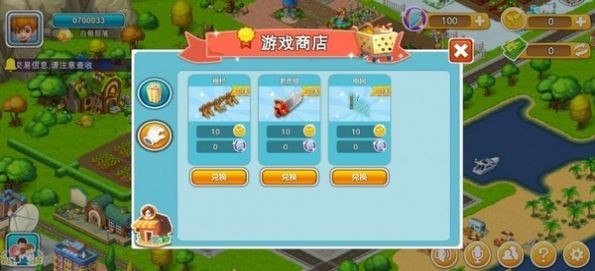 聰領(lǐng)地紅包版截圖