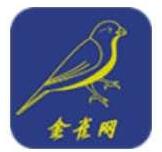 金雀賺