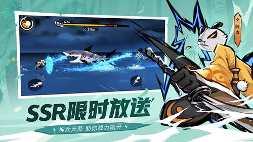忍者必須死3正式版
