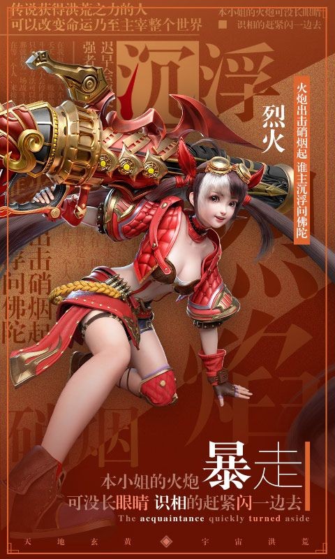 星云紀(jì)之尋仙截圖