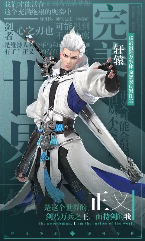 星云紀(jì)之尋仙截圖