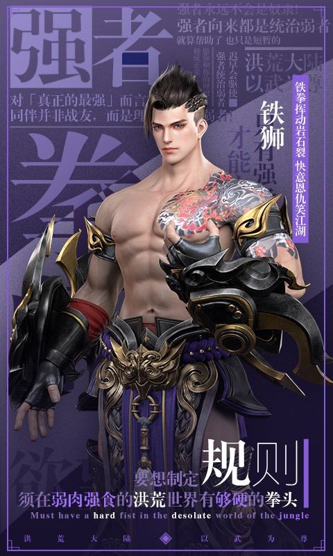 星云紀(jì)之尋仙截圖
