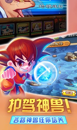 動漫學(xué)院亂斗官方版