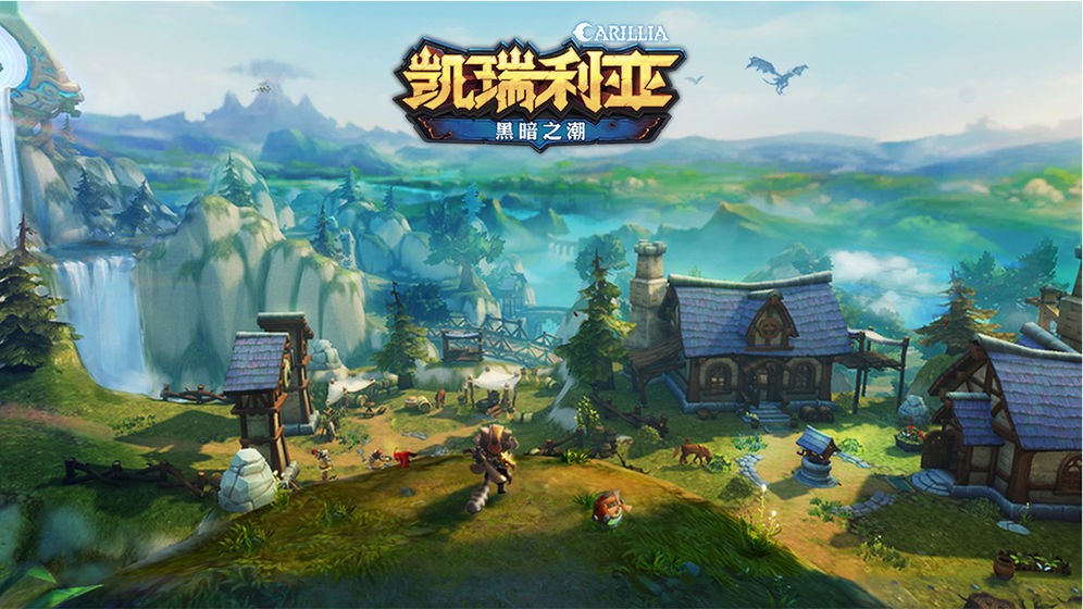 凱瑞利亞黑暗之潮手游測試版截圖