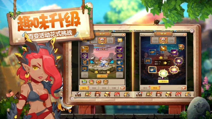 石器時(shí)代bt版截圖