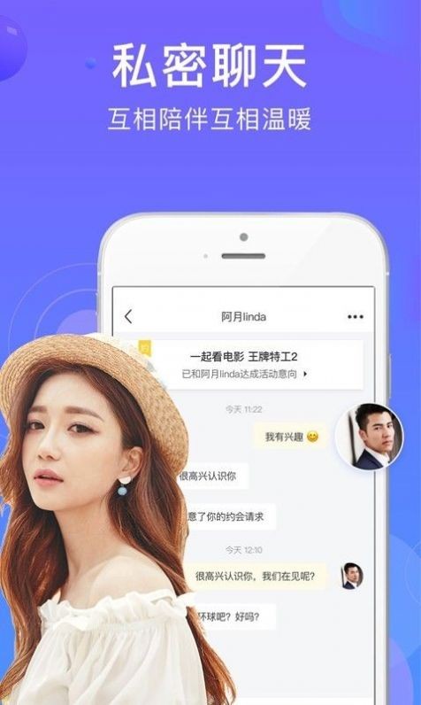 游伴旅行截圖