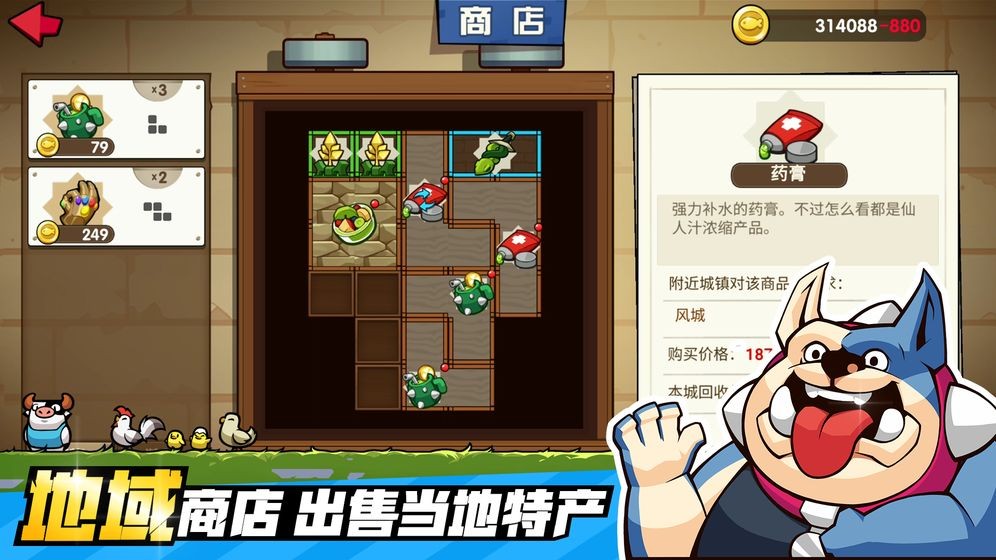 小貓的移動(dòng)貨倉(cāng)測(cè)試版截圖