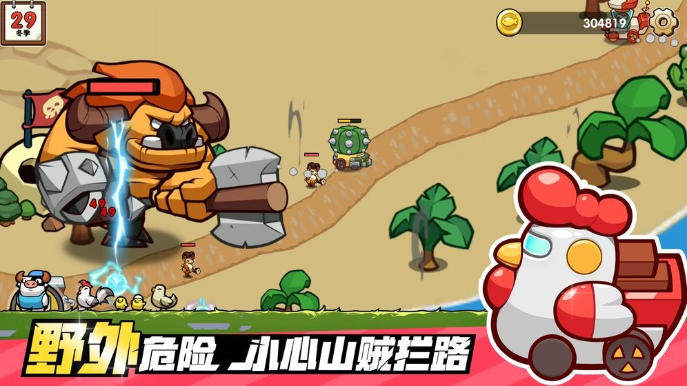 小貓的移動(dòng)貨倉(cāng)測(cè)試版截圖