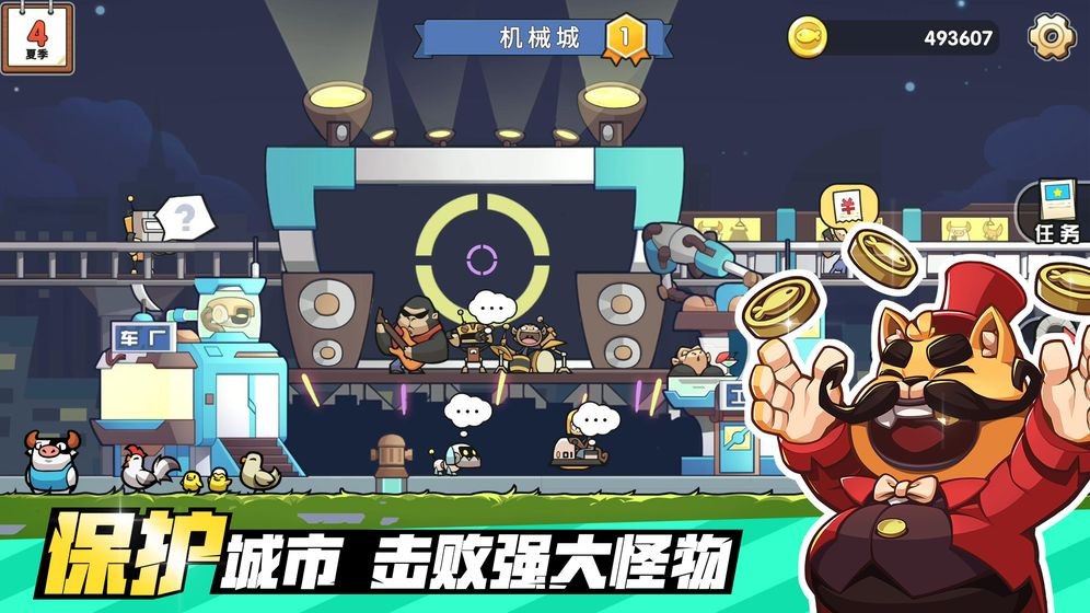 小貓的移動(dòng)貨倉(cāng)測(cè)試版截圖