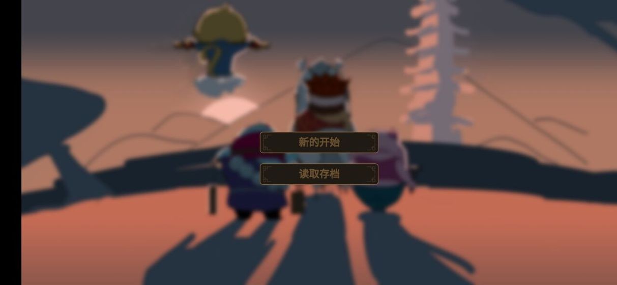 西游魔塔測(cè)試服截圖