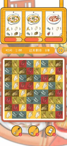夢(mèng)想中餐廳測(cè)試版