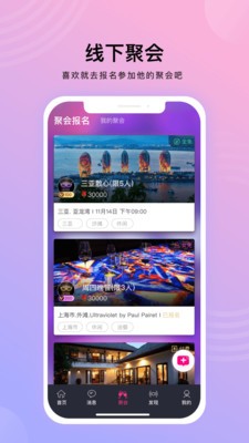 推求截圖