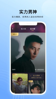 推求截圖