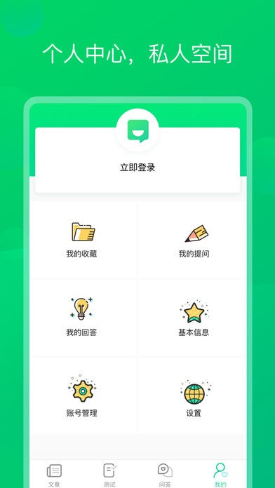 芝麻解憂截圖