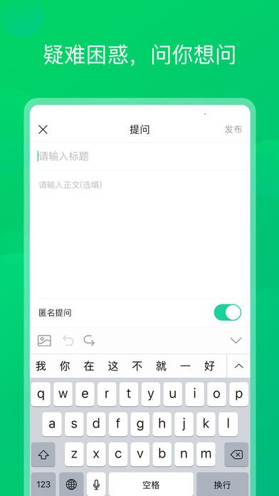 芝麻解憂截圖