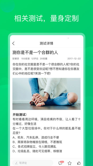 芝麻解憂