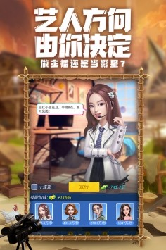 瘋狂大派對(duì)修改版截圖