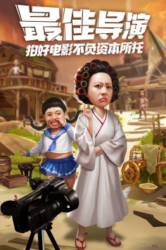 瘋狂大派對(duì)修改版截圖