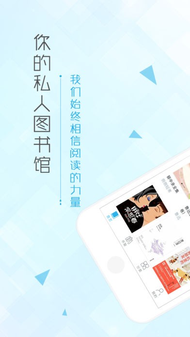 博庫圖書館截圖