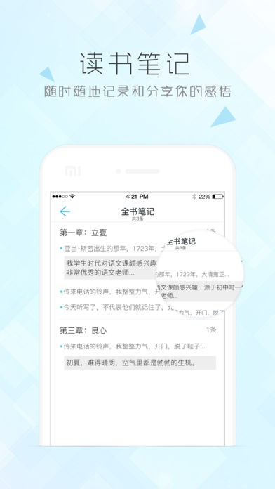 博庫圖書館截圖
