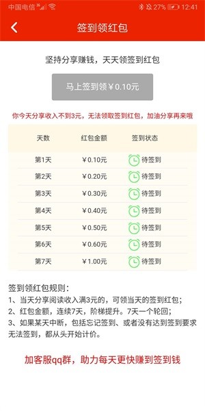 滿堂福