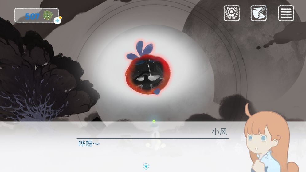 天國旅立完整版截圖