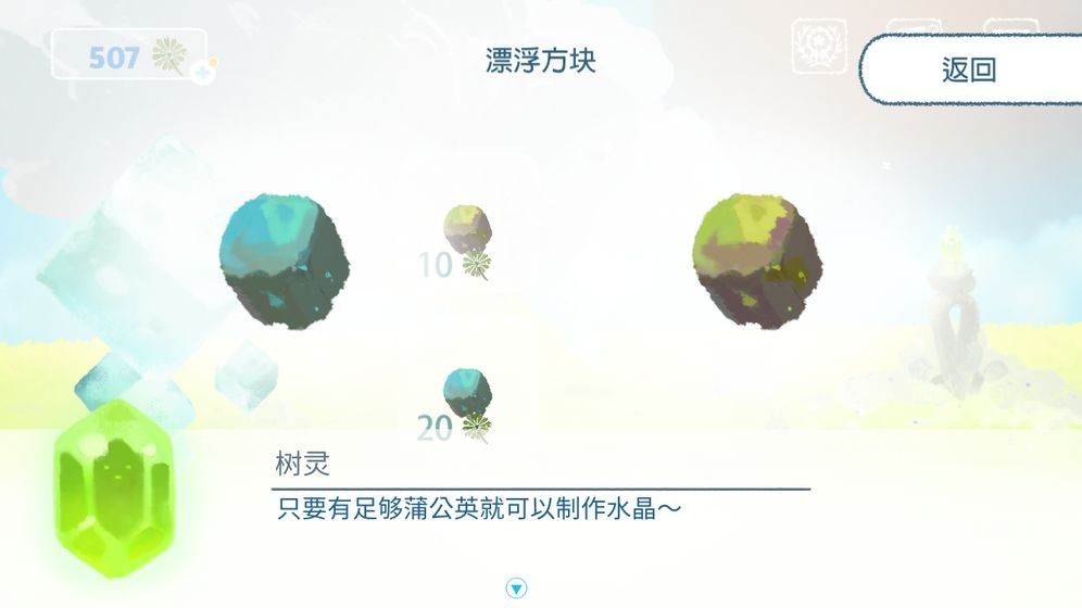 天國旅立完整版截圖